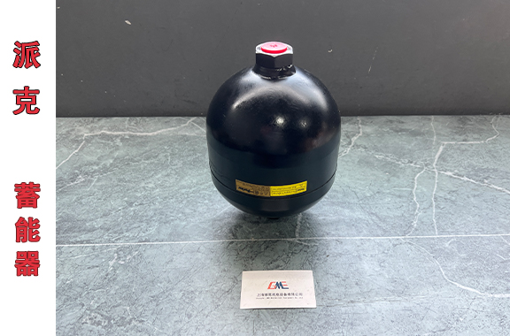 風(fēng)電系統(tǒng)-派克DA-200-250ABAF1102隔膜式蓄能器